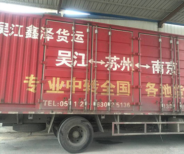 公司簡介